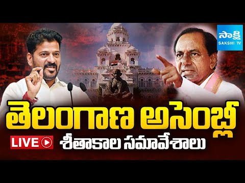 Telangana Assembly Winter Session LIVE : KCR Vs CM Revanth Reddy | Water Distribution | Sakshi TV