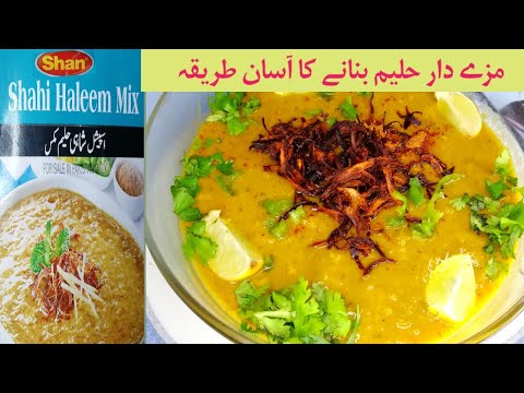 Shan Shahi Haleem Mix Recipe ||Daleem Mix Shan haleem ||Mazedar Haleem||Sana's Food Recipes