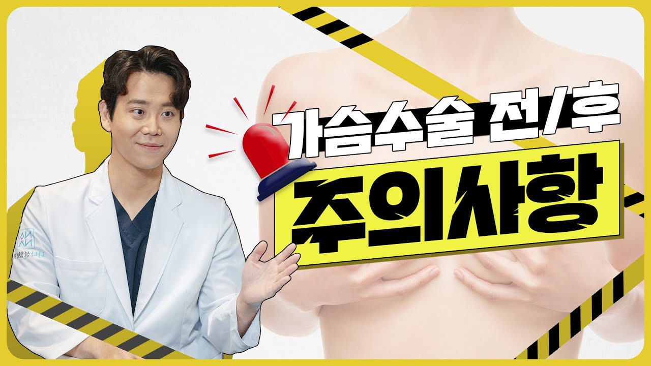 NANA TV 영상 썸네일