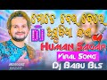 Mote Deidele Asubidha Kana Dj Odia Dj Song Sambalpuri Dj Song Dj Babu Bls