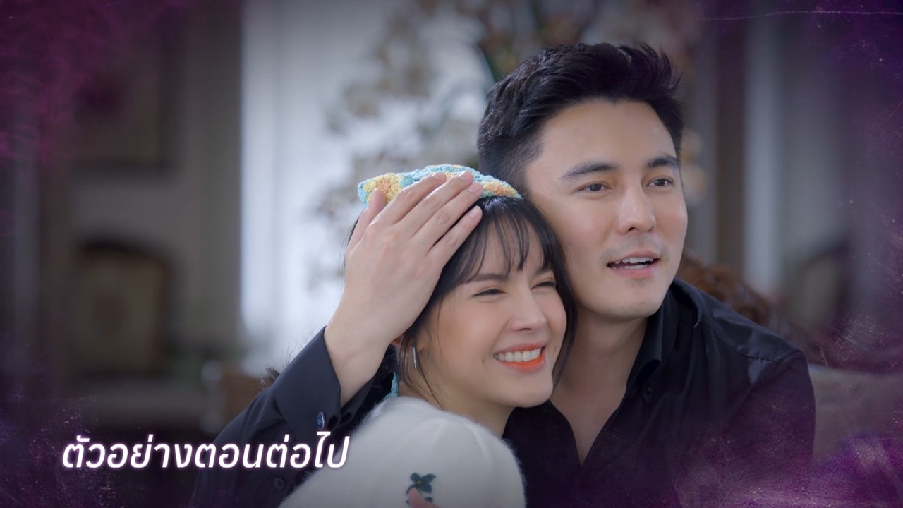 ตัวอย่าง ลางปริศนา EP.10 | 5 มี.ค.69