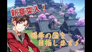 前回は鎖国国家に到達できませんでした。今回は乗り込むぞ！