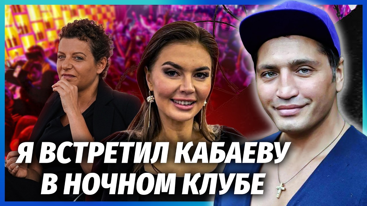 💥СОЛНЦЕВ: КОХАЕЦЬ КАБАЄВОЇ ВБИТИЙ! БРУДНА ТАЄМНИЦЯ ЛЮДМИЛИ ПУТІНОЇ. Знайшл?