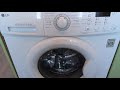 Самоочистка стиральной машины LG