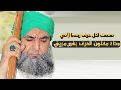 فكن أمري بغير نطق وتكلم