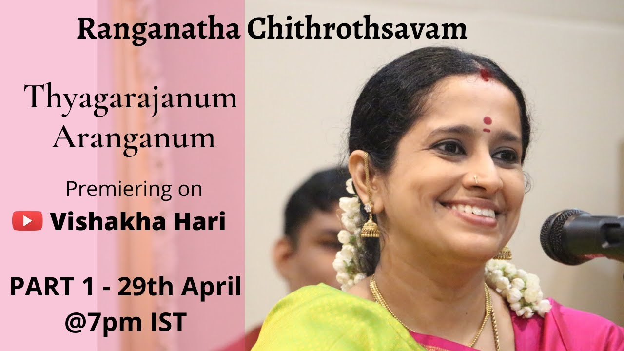 Ranganatha Chithrothsavam l Thyagarajanum Aranganum l Part 01 l Premiere on April 29th, 2022 l 7pm