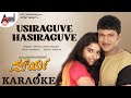 Usiraguve Hasiraguve Karoake Maurya Puneeth Rajkumar Meera Jasmine Gurukiran