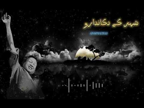 Sheher Ke Dukandaron _ Ustad Nusrat Fateh Ali Khan _ Sad Song _ Full Video