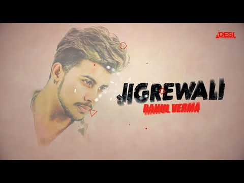 Jigrewali
