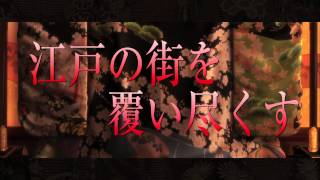 「SHORT PEACE」火要鎮15秒PV