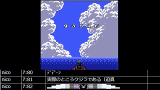 ゼルダの伝説夢をみる島DXを勇者ぼくぼんがプレイします。終局編