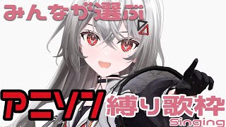 [Vtub] 巫てんり 動畫歌回