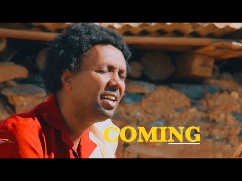 SGEM GOBO ABERA BEYENE (COMING SOON) - NEW ERITREAN MUSIC 2020