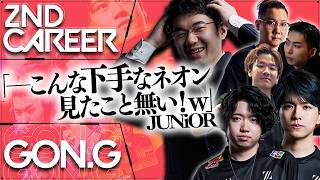 雨降りしきるある夜、とあるhavenとcarrodeでヤクザ相手に命がけの勝負を挑んでいたcrowは徐々に窮地に追い込まれていた。その時突然、ずぶぬれになった4人の男がサーバーに入ってきた。男たちにた