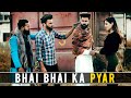 Bhai Bhai Ka Pyar Desi People Dheeraj Dixit