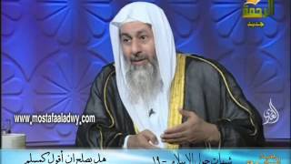 صورة شبهات حول الإسلام 19 هل يصلح ان أقول كمسلم أننى مسلم ليبرالى أو علمانى للشيخ مصطفى العدوي