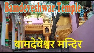 Temple video