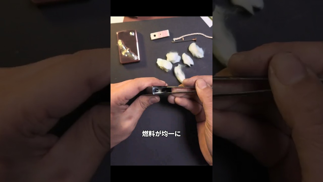 ライターがつかない原因はここです