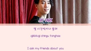 Jay Park - The Truth Is (사실은) [Eng/Rom/Han] Picture + Color Coded HD