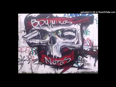 Μαύρη Φάρα - Ένα Βήμα Πριν Τη Παγίδα (Prod. Lovage)