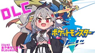 修行の続き - 【 ポケットモンスターソード 】DLCをプレイしていく✨ダクマかわいい大好きラブ!!!【ホロライブ DEV_IS 響咲リオナ】