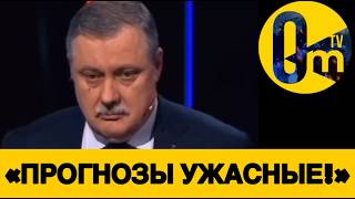 «ЭТА ДВИЖУХА СТОИЛА НАМ РОССИИ!»