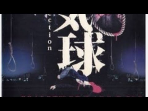 ぶら下がっている風船 The Hanging Balloons [  Full Movie]