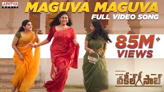 #VakeelSaab​ - Maguva Maguva Full Video Song | Pawan Kalyan | Sriram Venu | Sid Sriram | Thaman S