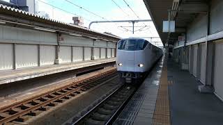 我孫子町駅で特急はるか号の通過の様子