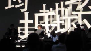 KETA &quot;Kamchatka&quot; Live DoDo 09/06/11 Moscow