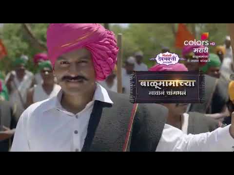 Rahul abarao wakte as Ganokari...