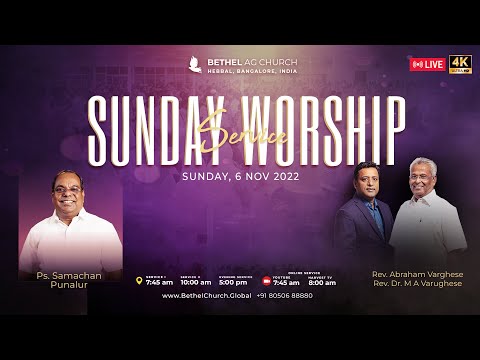 BAGC Sunday Worship | Ps. Samachan Punalur | 6 Nov 2022 | LIVE #BAGC