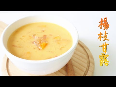 download lagu mp3 mp4 Mango Pomelo, download lagu Mango Pomelo gratis, unduh video klip Mango Pomelo