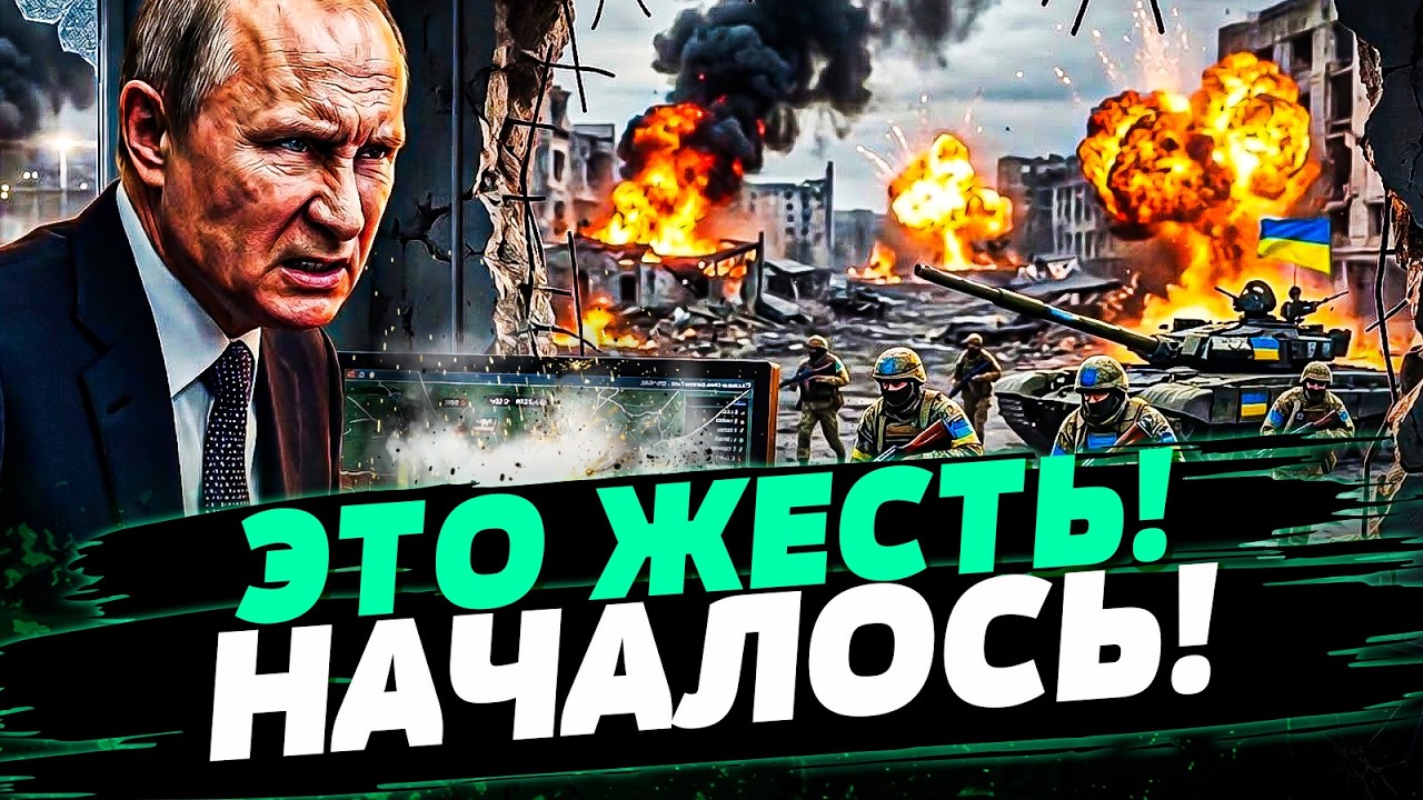 💥ТОЛЬКО ЧТО! ПУТИН ВЫШЕЛ И ВЫДАЛ ЭТО! ПОПАЛО В ЭФИР! РОССИЯ ГОТОВИТСЯ К...  — П