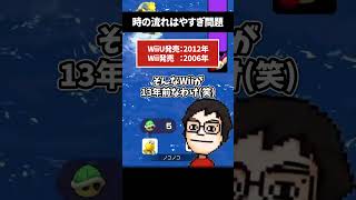 月日の経過がはやすぎて時間間隔がバグる男 #shorts #vtuber #ゲーム実況