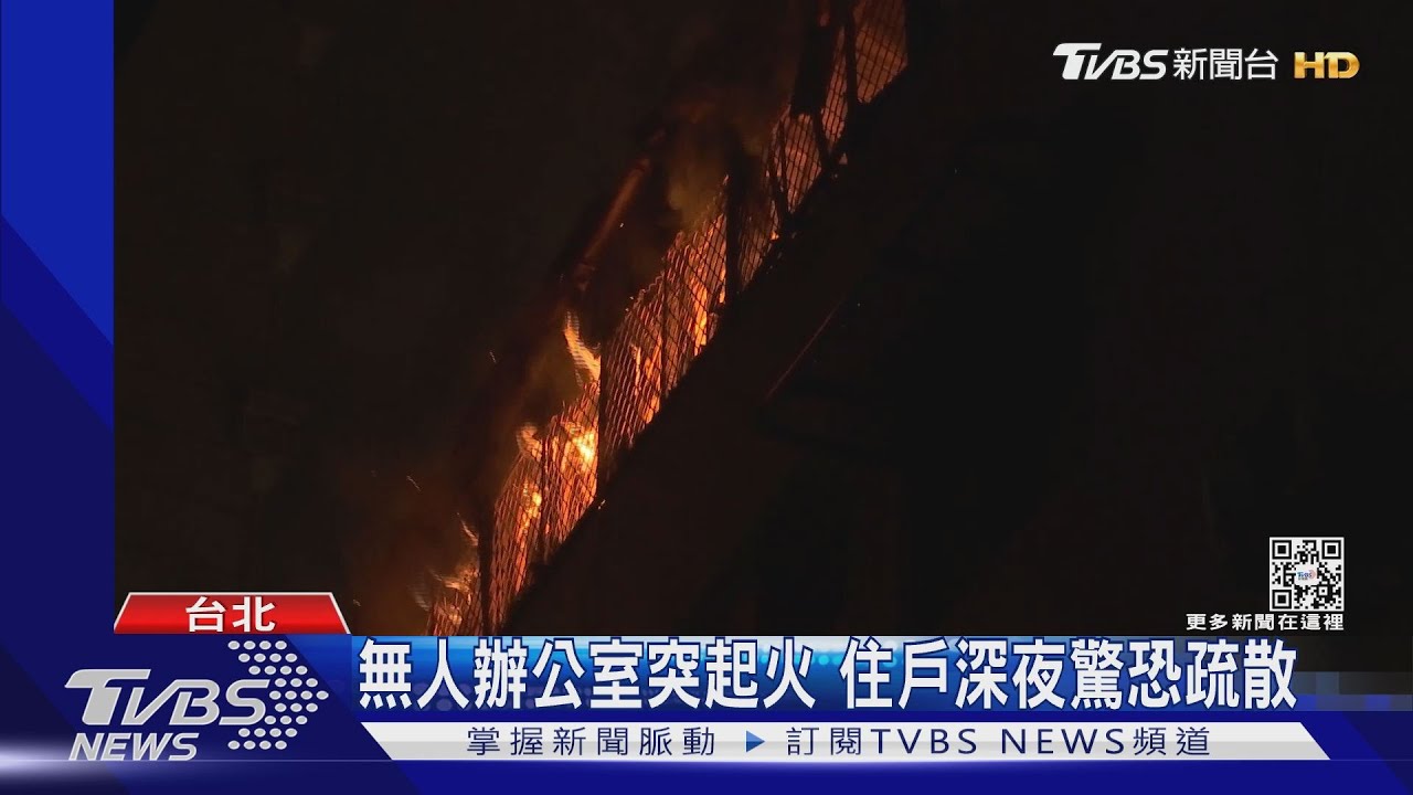 快逃命！6樓頂加竄火舌　居民睡夢中驚醒