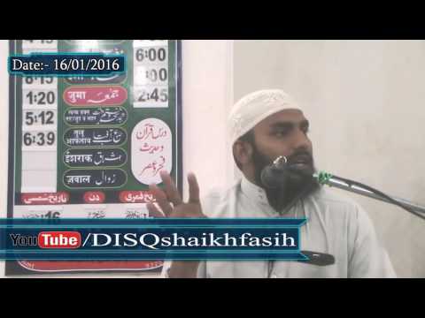 Main Kaise Bana Ahle Hadees By Shaikh Fasihuddin Hyderabadi