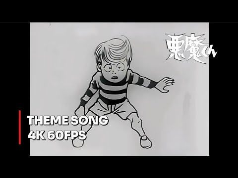 Akuma-Kun 1966 Theme Song | [4K 60FPS]