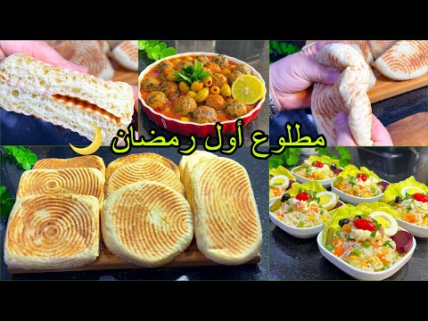 #هذا أحسن مطلوع في اليوتيوب👌راح تدري بيه حالا في رمضان🌙/سلطة بنينه ومغذية ودولمة إقتصادية👆