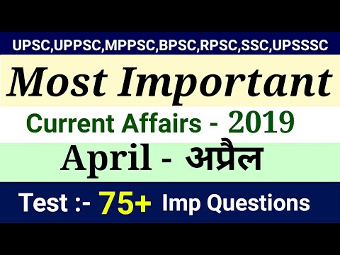 🥇April - 2019 Most Wanted Questions/top current affairs in hindi april 2019/top trending channel