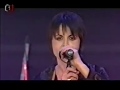 The cranberries live Dying in the sun, you and me.