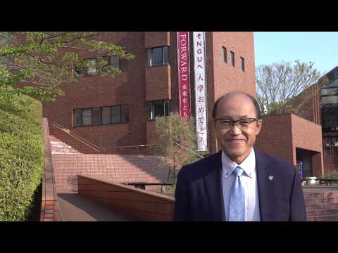 【スポーツ健康学部】学部長あいさつ2020＆瀬戸キャンパス紹介