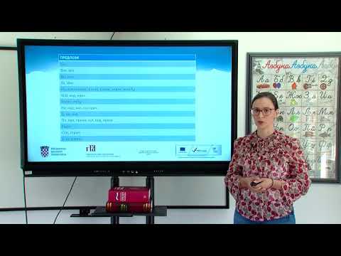 Srpski jezik i književnost 5. razred OŠ - Predlozi