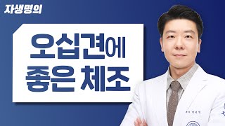 ���ʰ߿� ���� ��Ʈ��Ī (�غ�: �����ִ� ����)