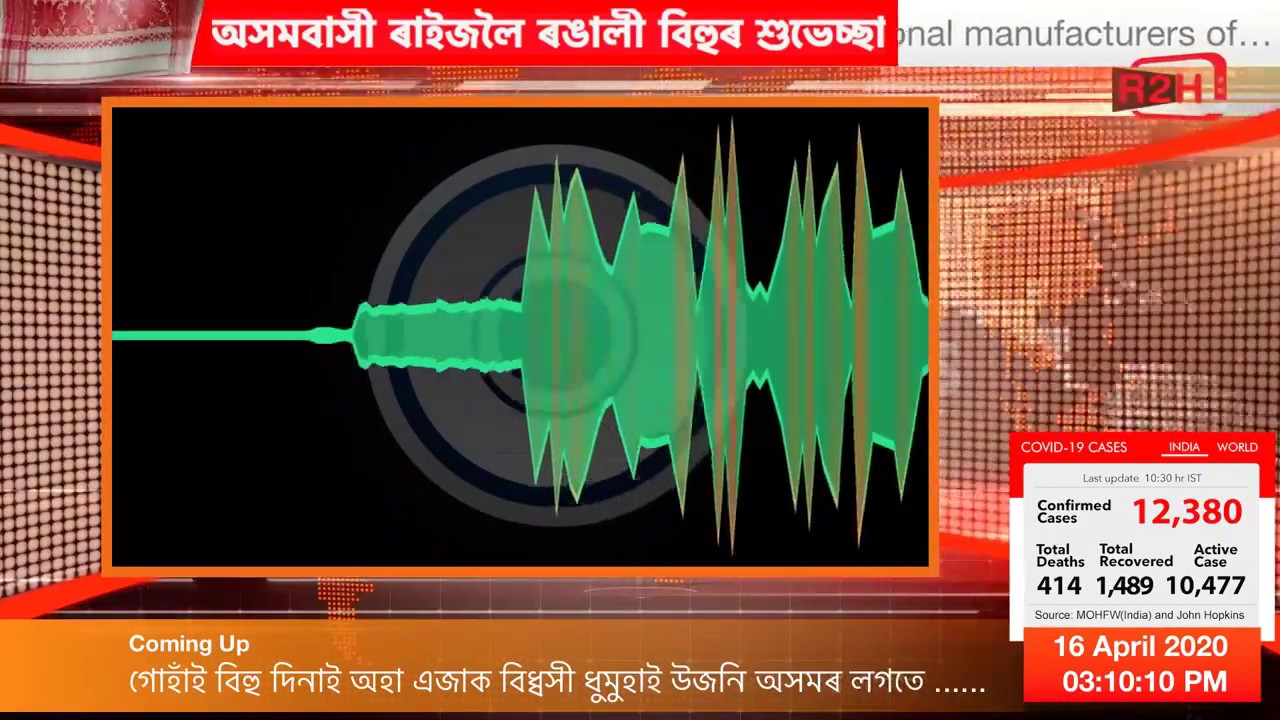 এজাক বিধ্বসী ধুমুহাই উজনি অসমৰ লগতে টীয়কৰ বিভিন্ন স্থানত ঘৰ দুৱাৰ ভাঙি টছনচ কৰে