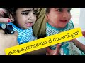 Kaathu Kathu Our Cute Little Angel Kaathu Kuthu Ear Piercing
