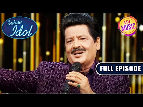 'Main Yahaan Hoon' गाकर Udit जी ने बनाया माहौल | Indian Idol Season 13 | Ep 55 | Full Episode