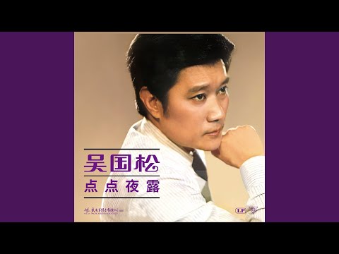 插秧谣