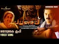 Thozhukai Kooppi Video Song Pachathappu Anu Purushoth Dr Vazhamuttam B Chandrababu