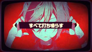 【梅とら×ギガ×96猫】ヒビカセ歌ってみた 【ニコラボアレンジ】